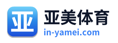 亚美体育